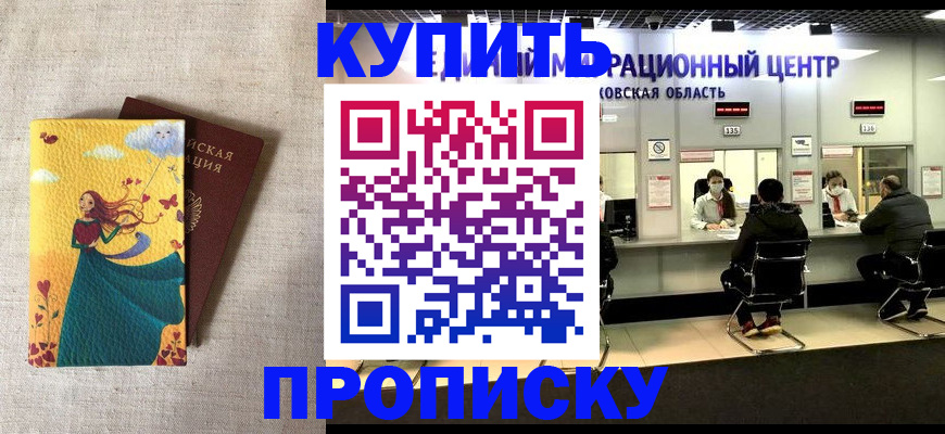 пропишу в квартире в Октябрьске