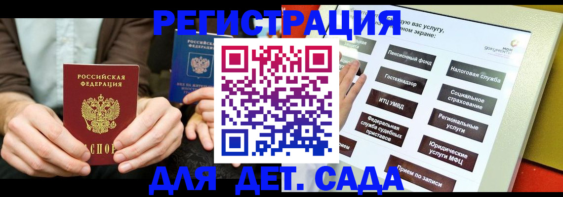 регистрация в Октябрьске